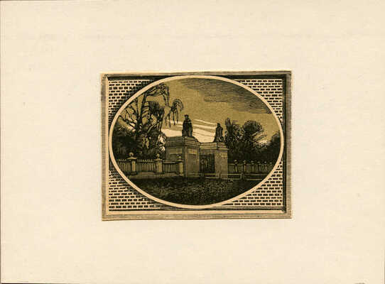 Павлов Иван Николаевич. Лот из 14 ксилографий «Уголки Москвы» и автопортрет